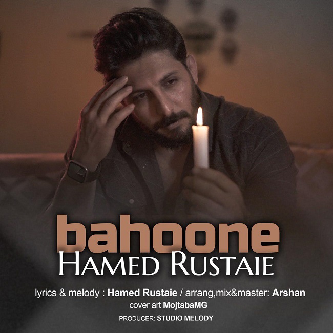 دانلود آهنگ بهونه